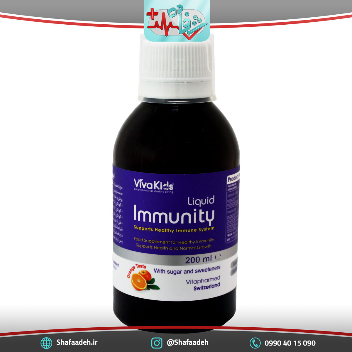 شربت ایمیونیتی کیدز – Immunity Liquid VinaKids