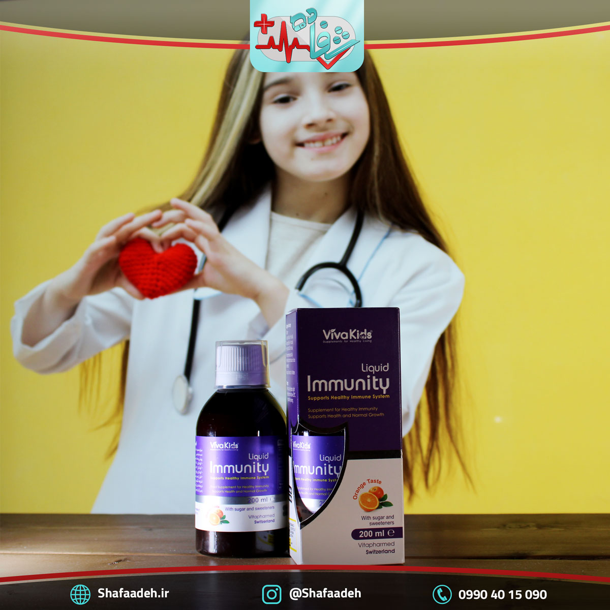 شربت ایمیونیتی کیدز – Immunity Liquid VinaKids