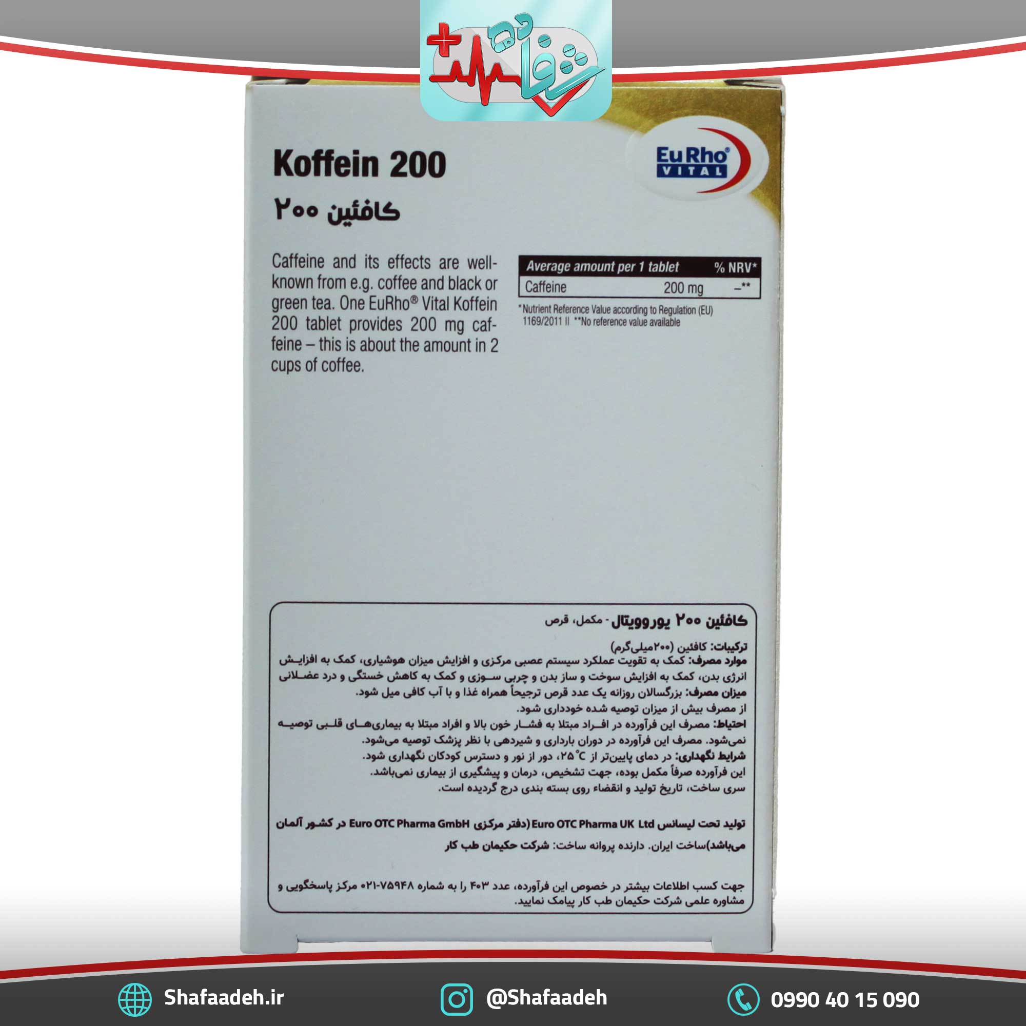 قرص کافئین یوروویتال 200 میلی گرم - Eurho Vital Kaffein 200 mg