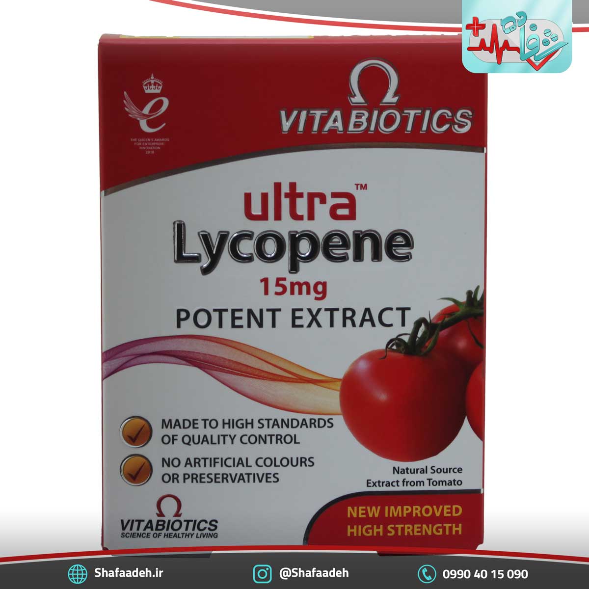 الترا لیکوپن 15 میلی گرم – Ultra Lycopene 15 mg