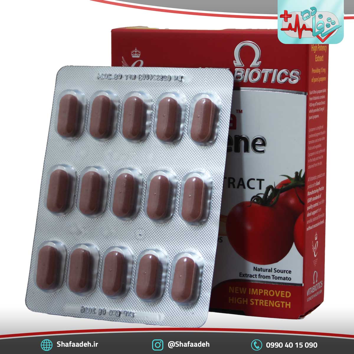 الترا لیکوپن 15 میلی گرم – Ultra Lycopene 15 mg