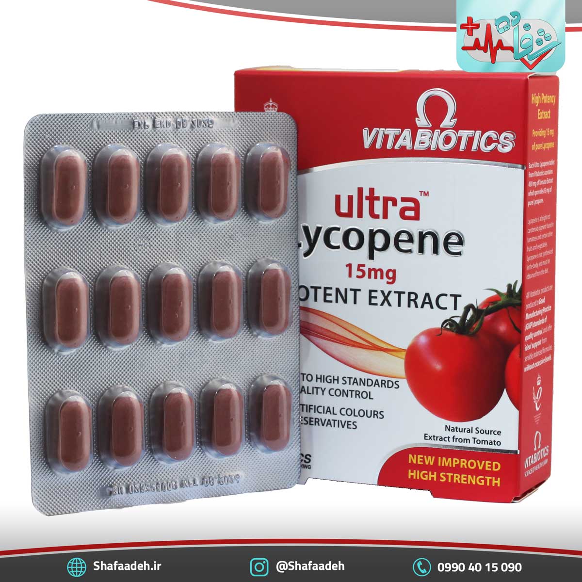 الترا لیکوپن 15 میلی گرم – Ultra Lycopene 15 mg