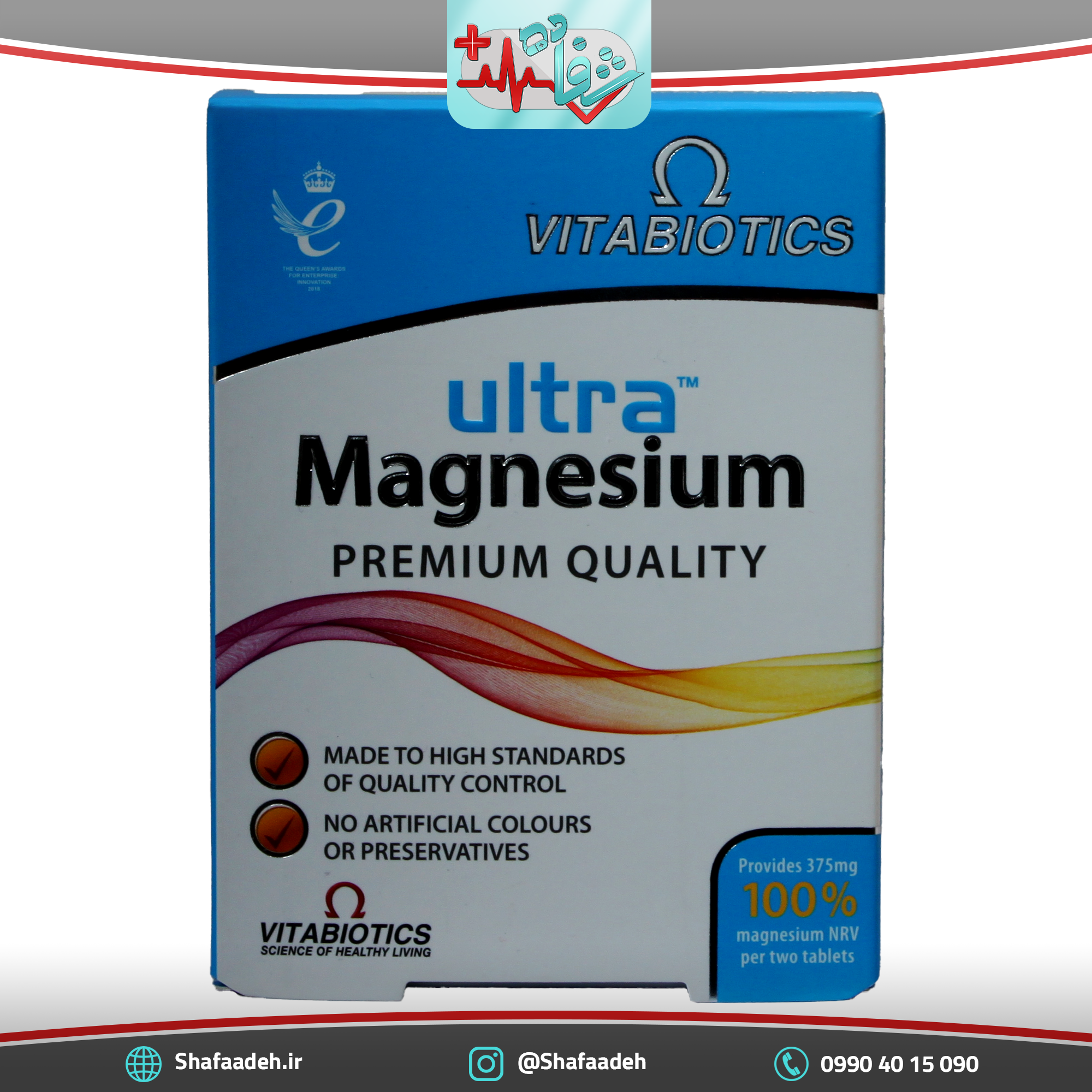 قرص اولترا منیزیم ویتابیوتیکس – Ultra Magnesium 60 Tablets