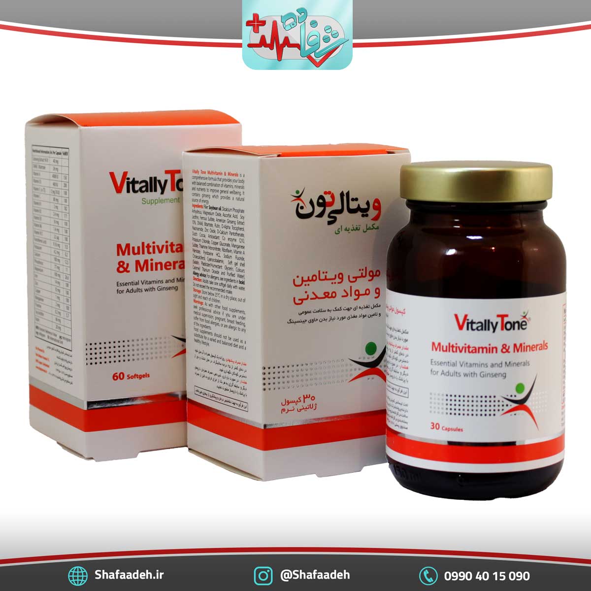 کپسول ژلاتینی نرم مولتی ویتامین و مینرال ویتالی تون - Multivitamin and Mineral Vitally Tone