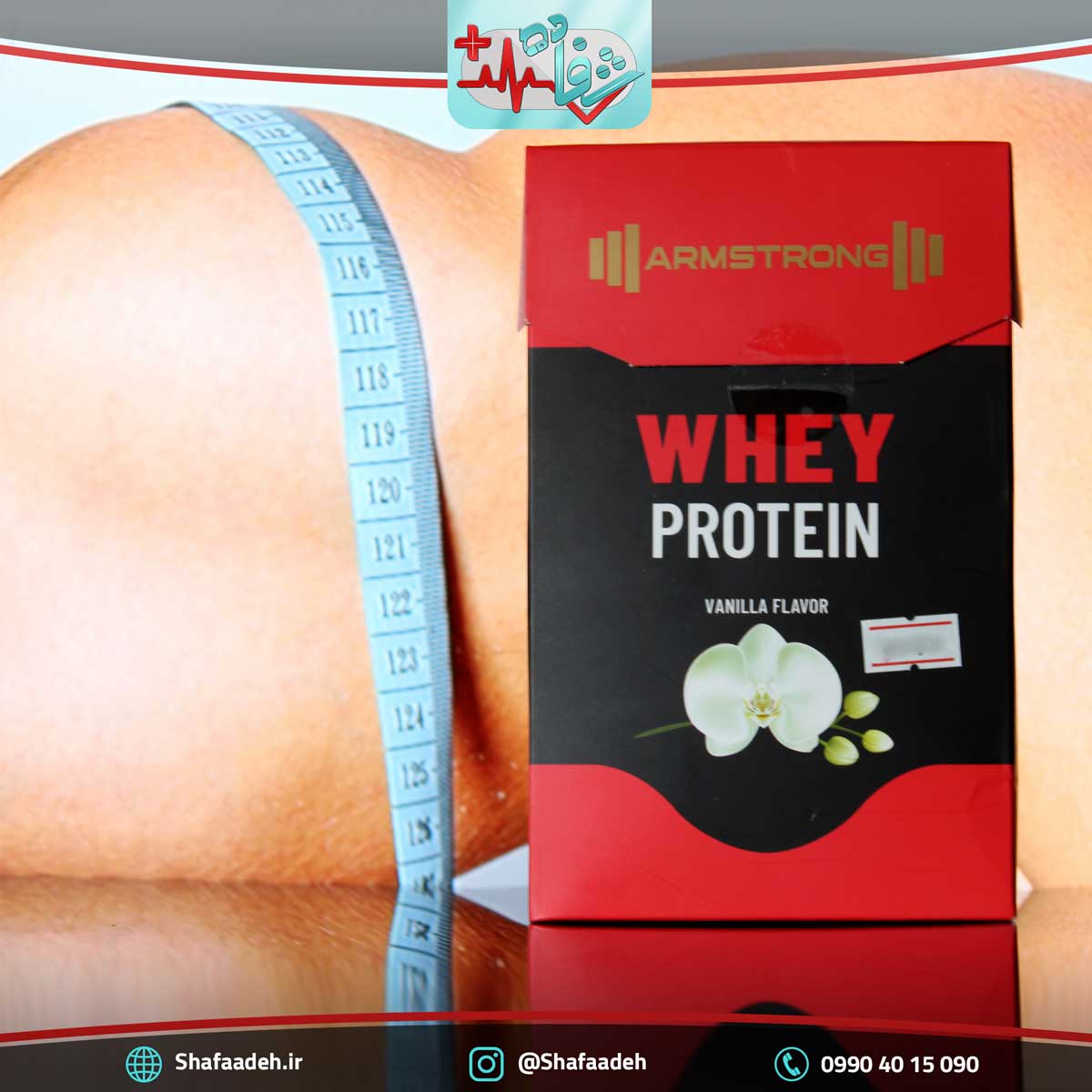 ساشه وی پروتئین آرمسترانگ 12 عدد - Arm Strong Protein Whey Sachet 12 Pcs