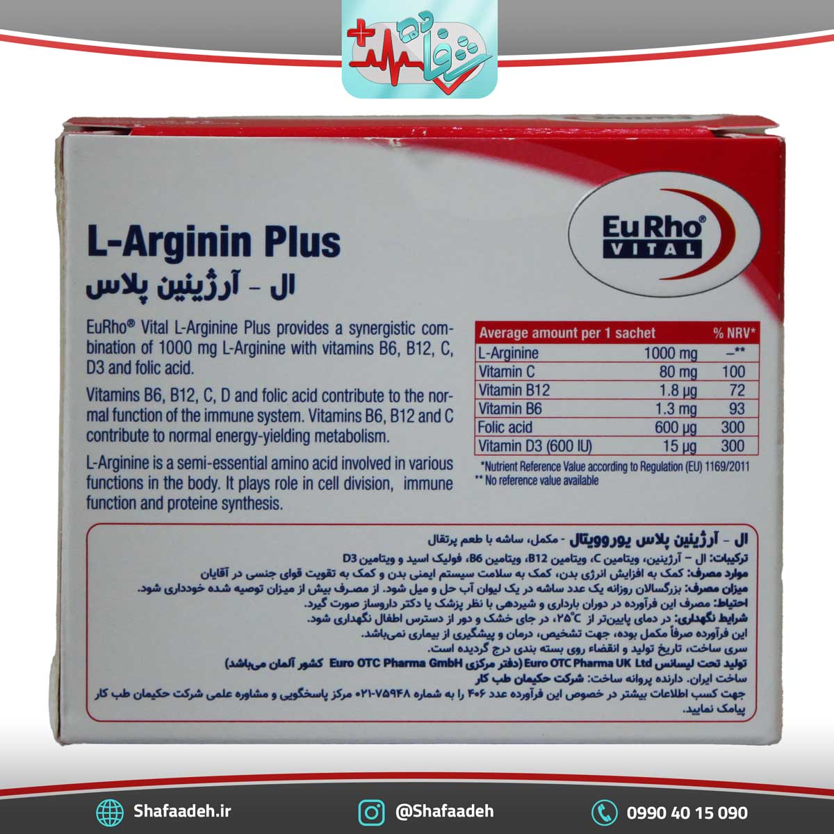 ساشه ال آرژینین پلاس یوروویتال 14 عدد - Eurhovital L Arginin Plus 14 Sachets