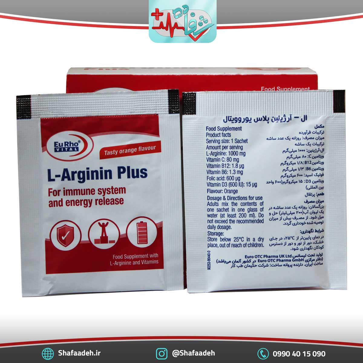 ساشه ال آرژینین پلاس یوروویتال 14 عدد - Eurhovital L Arginin Plus 14 Sachets