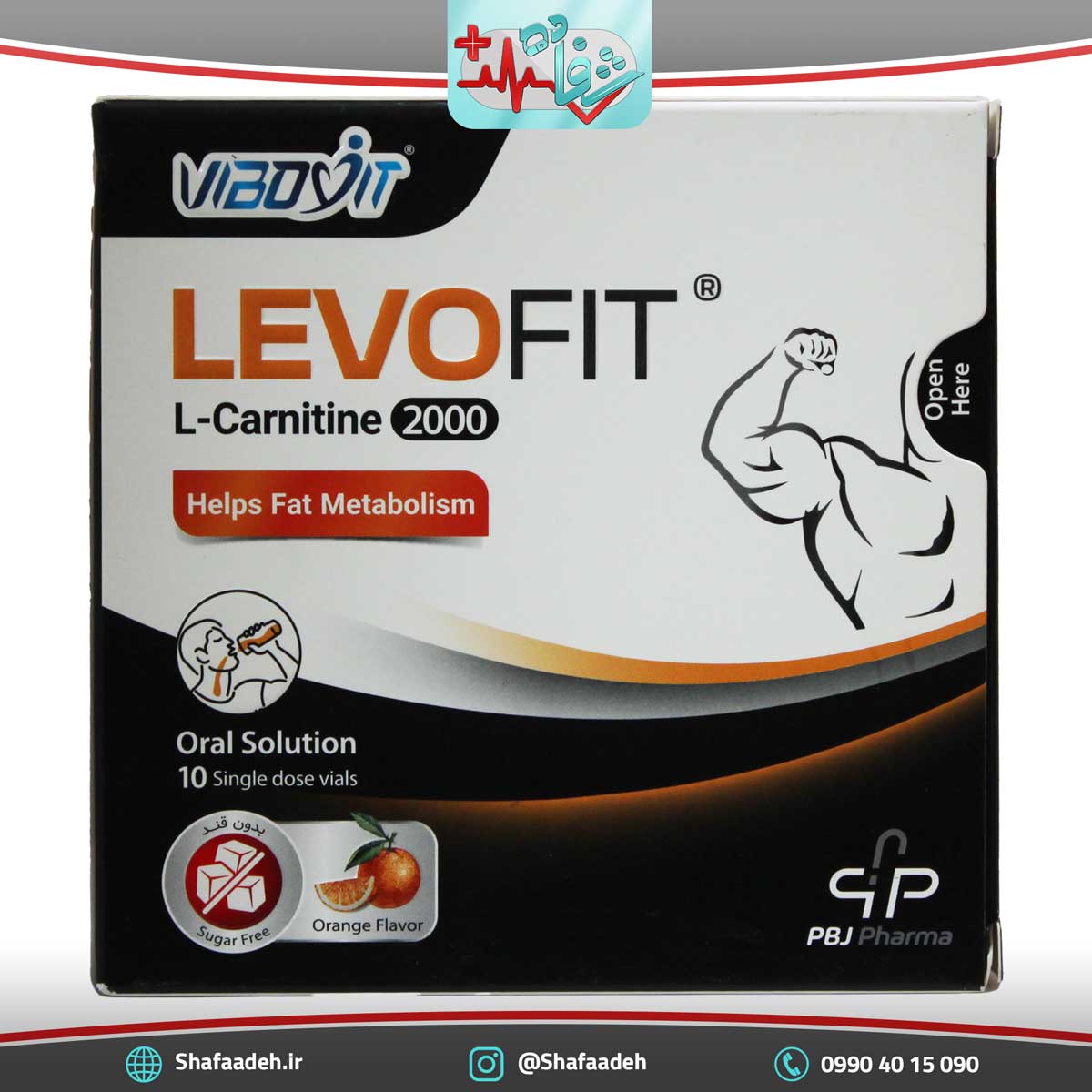 ال کارنیتین 2000 لووفیت - Levofit L Carnitine 2000