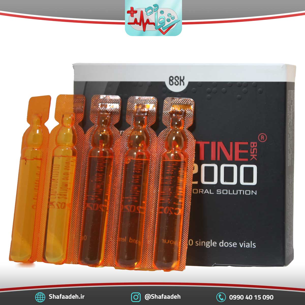 ال کارنیتین 2000 بی اس کی 10 عدد - BSK L Carnitine 2000 Oral Use 10 Vials