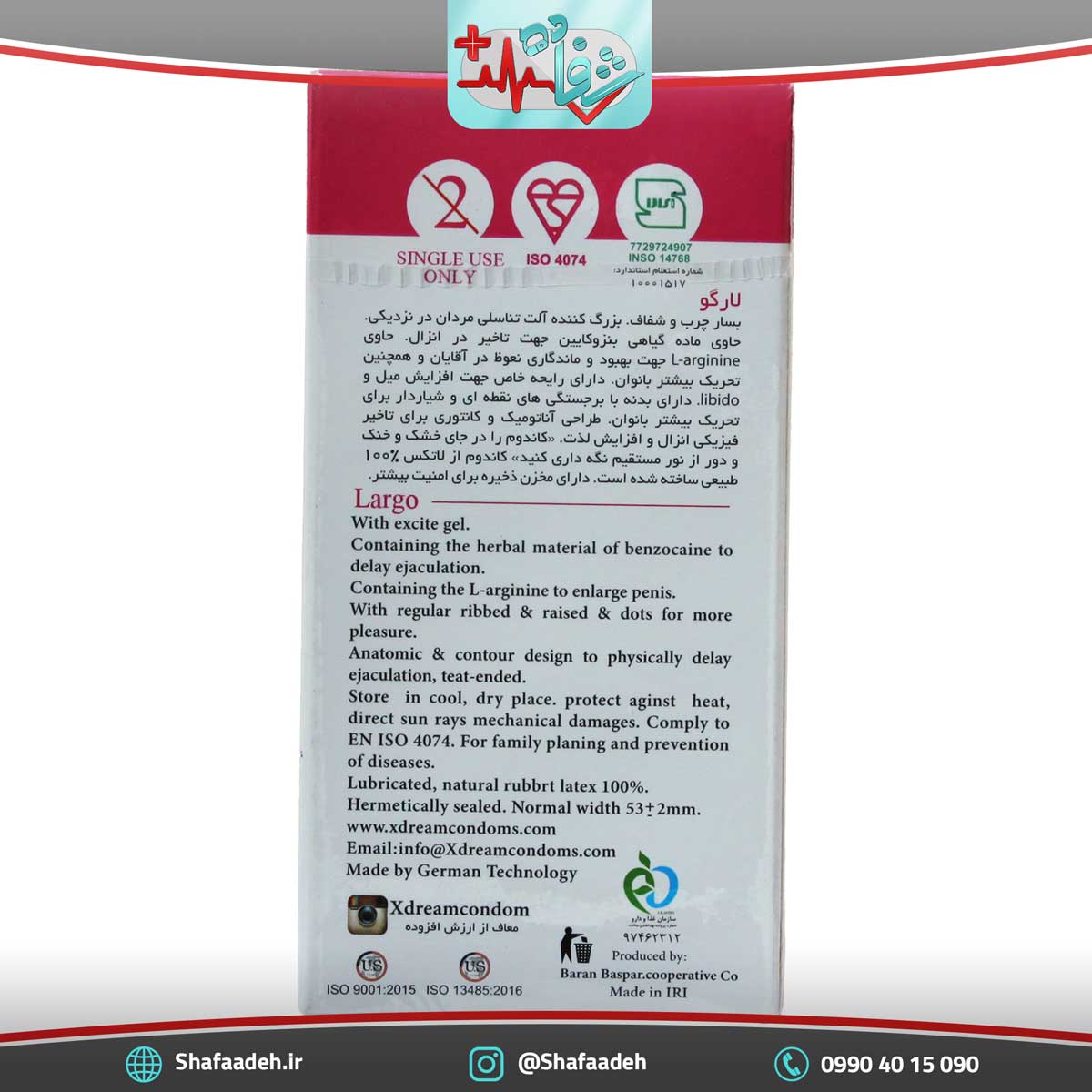 کاندوم ایکس دریم مدل لارگو بسته 12 عددی – X Dream Largo Condoms 12 Pcs