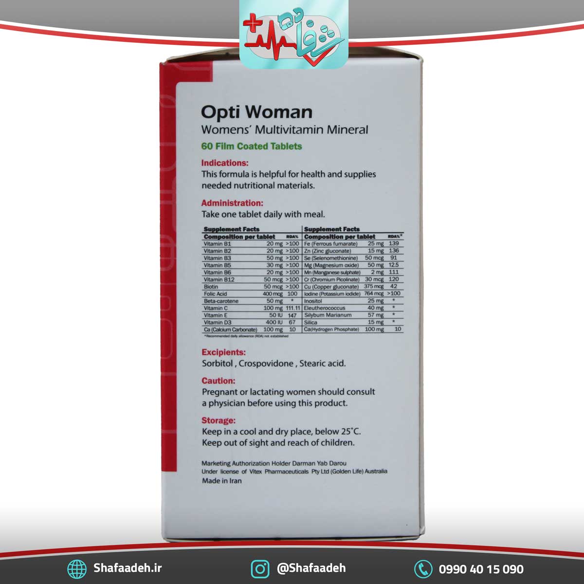 قرص اپتی وومن گلدن لایف – Golden Life Opti Woman