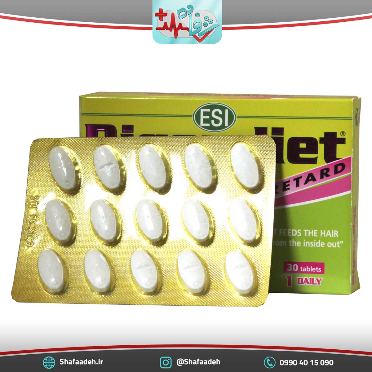 قرص ریجن دایت اسی ۳۰ عدد – ESI Rigendiet Retard 30 Tabs