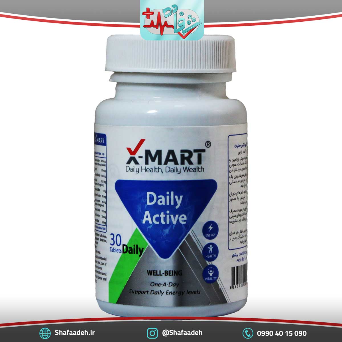 قرص دیلی اکتیو ایکس مارت 30 عدد – X Mart Daily Active 30 Tabs
