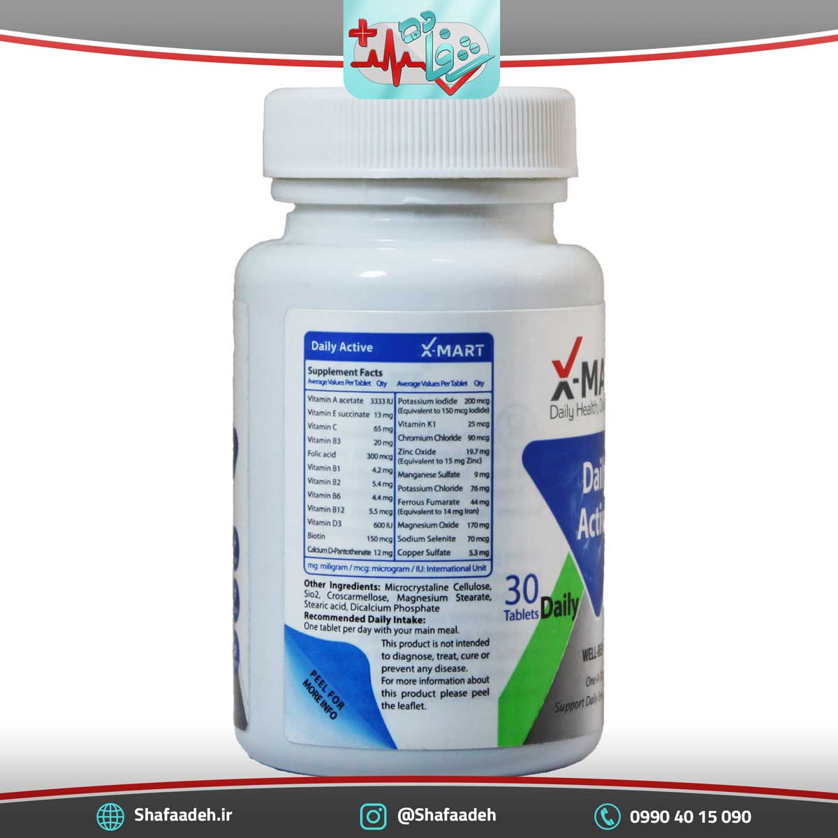 قرص دیلی اکتیو ایکس مارت 30 عدد – X Mart Daily Active 30 Tabs