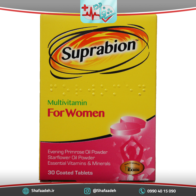 قرص مولتی ویتامین خانم ها سوپرابیون 30 عددی - Suprabion Multivitamin For Women 30 tabs