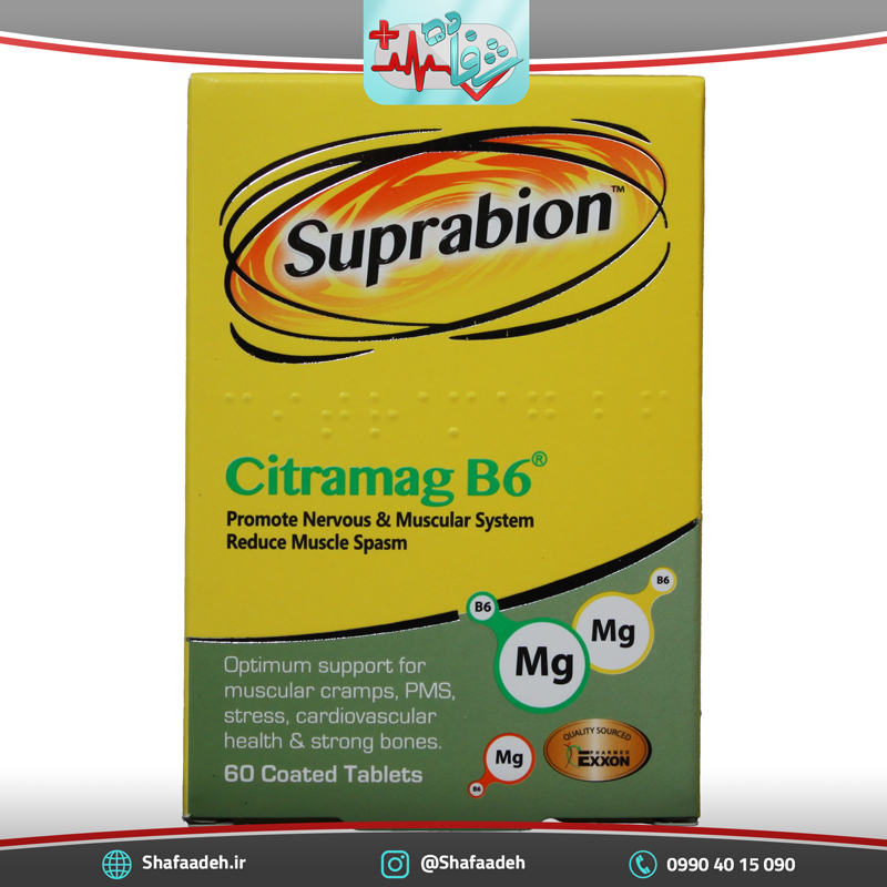قرص سیترامگ ب 6 سوپرابیون 60 عددی - Citramag B6 Suprabion 60 Tabs