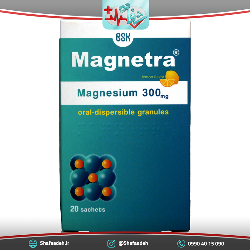 ساشه مگنترا بی اس کی 20 عددی - Bsk Magnetra 20 Sachets