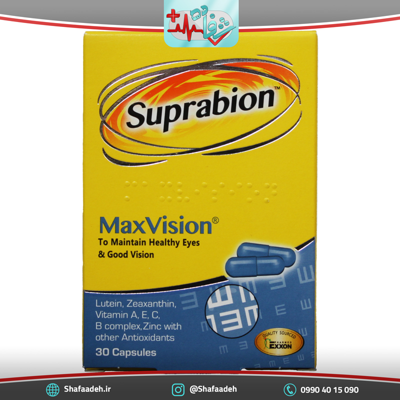 کپسول مکس ویژن سوپرابیون 30 عددی - Suprabion Max Vision 30 Tabs